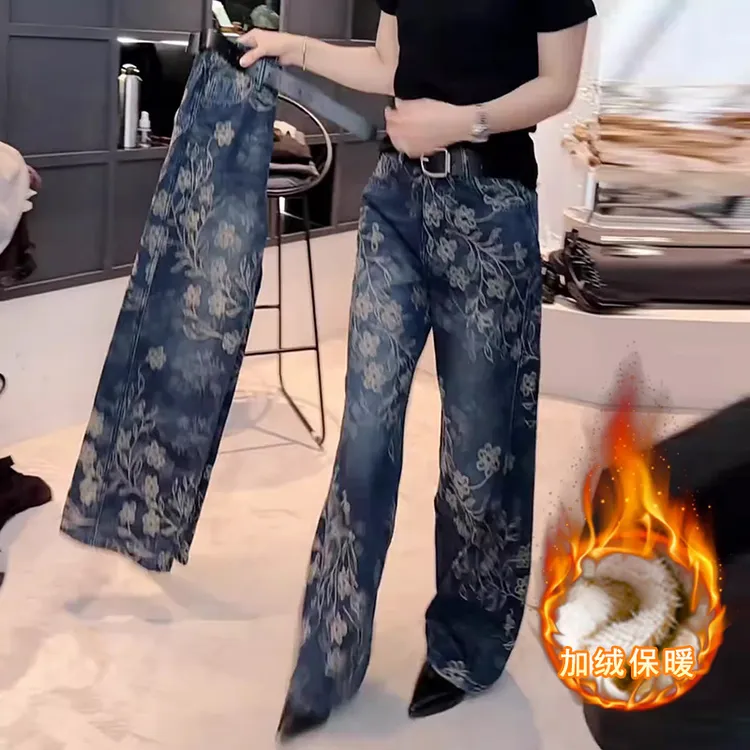 复古提花牛仔裤女2025秋冬加绒加厚设计感百搭休闲宽松直筒阔腿裤