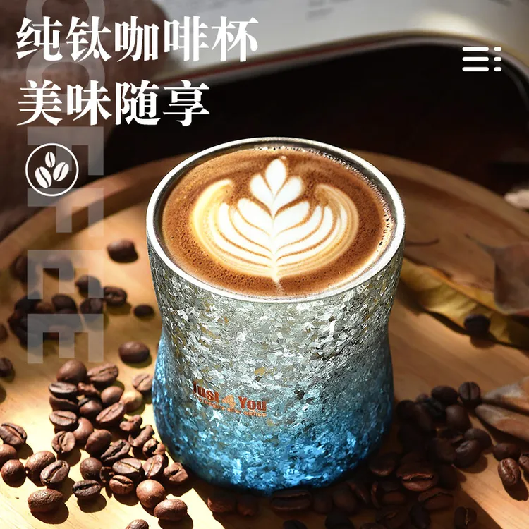 铜印熙玺双层纯钛咖啡杯茶杯酒杯coulorful轻奢风创意小蛮腰杯子