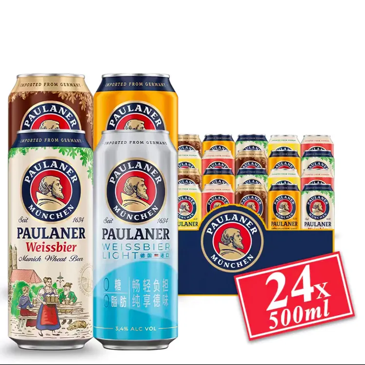 【26年3月】原装进口保拉纳小麦/大麦/轻爽/浓色啤酒易拉罐500ml