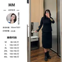 微胖定制显瘦气质长袖时尚黑色国风日常套装JWT753