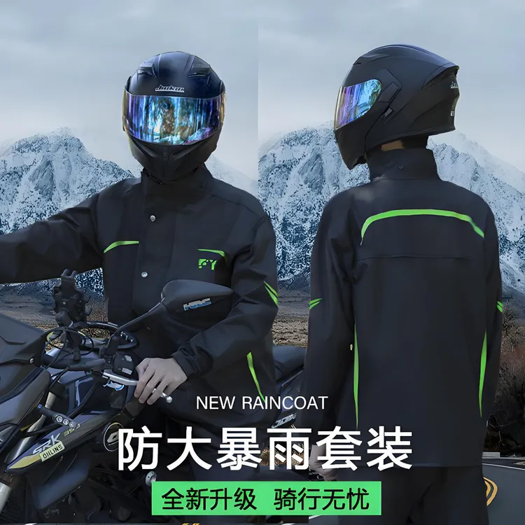 摩托车雨裤套装分体式男女骑行专用防暴雨外卖骑手电动车雨衣
