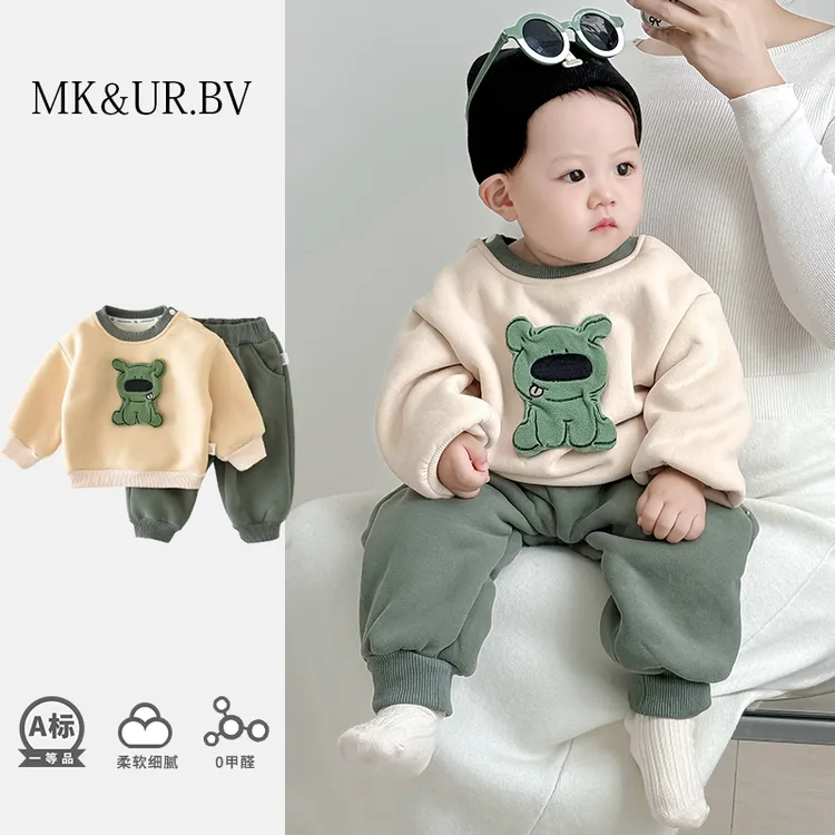 MK&UR.BV衣服秋冬季婴幼儿洋气分体卫衣加绒小套装一岁男孩宝宝