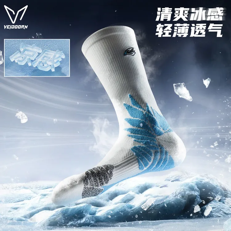 【秋季新品】维动隼款薄款透气实战专业篮球袜耐磨防滑长筒运动