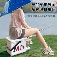 牧马人新款16升单层加厚多功能轻便可坐户外钓鱼箱