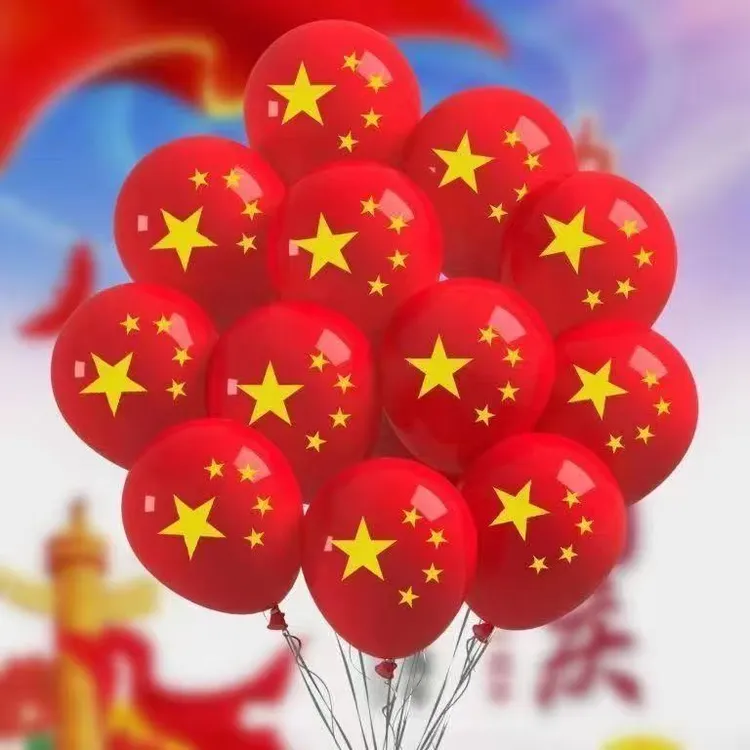加厚摆摊国庆节节日氛围装饰五星气球装饰活动庆典布置手持气球