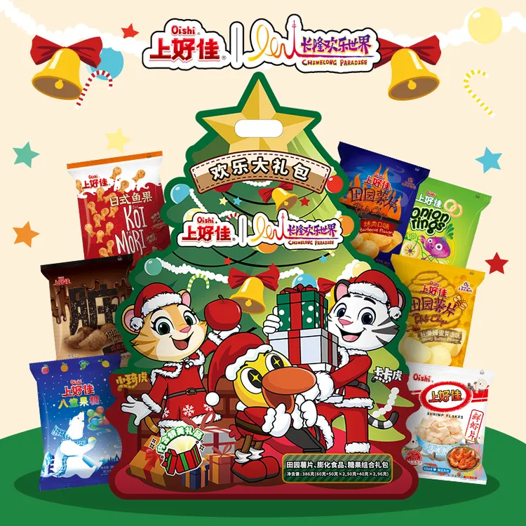 【圣诞】上好佳&长隆欢乐大礼包386g休闲零食送礼送朋友含周边 YY