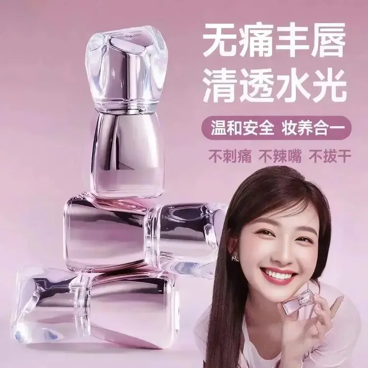 【爆品】好嘟丰唇蜜淡化滋润唇纹嘟嘟唇无痛丰唇打底唇釉YQ