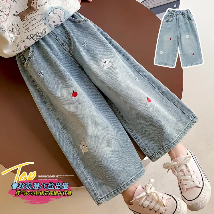 女童软牛仔裤春装外穿洋气儿童女宝小女孩宽松休闲直筒裤春款裤子