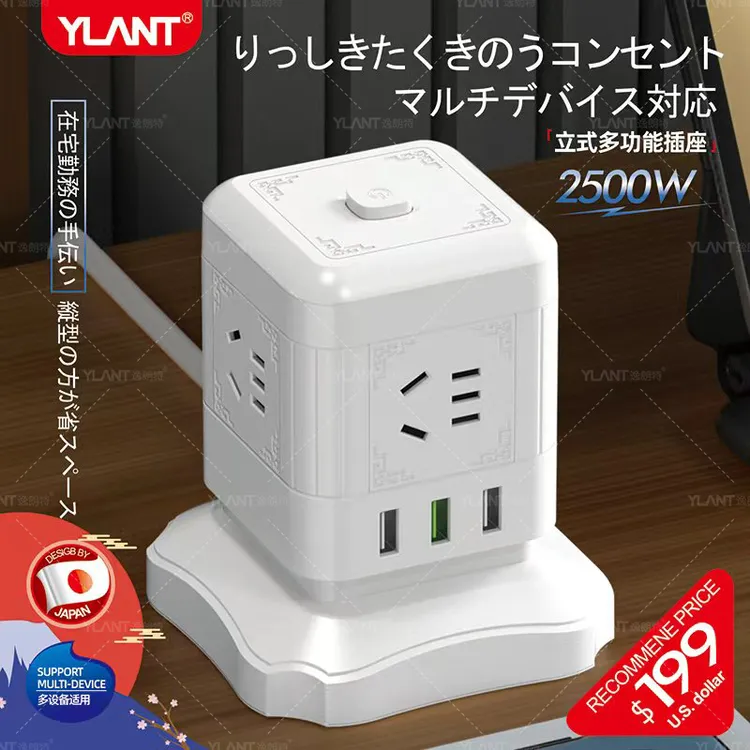 安全滿級【日貿原單】多功能插座小红帽转换器USB塔式排插客厅卧室商品图