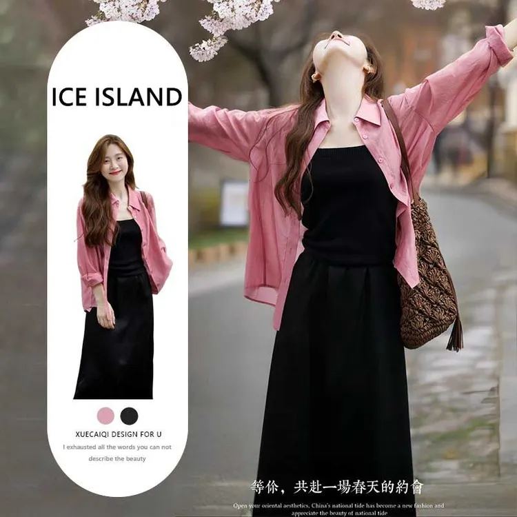 春季穿搭一整套2025新款温柔风甜美衬衫上衣搭配显瘦吊带裙两件套