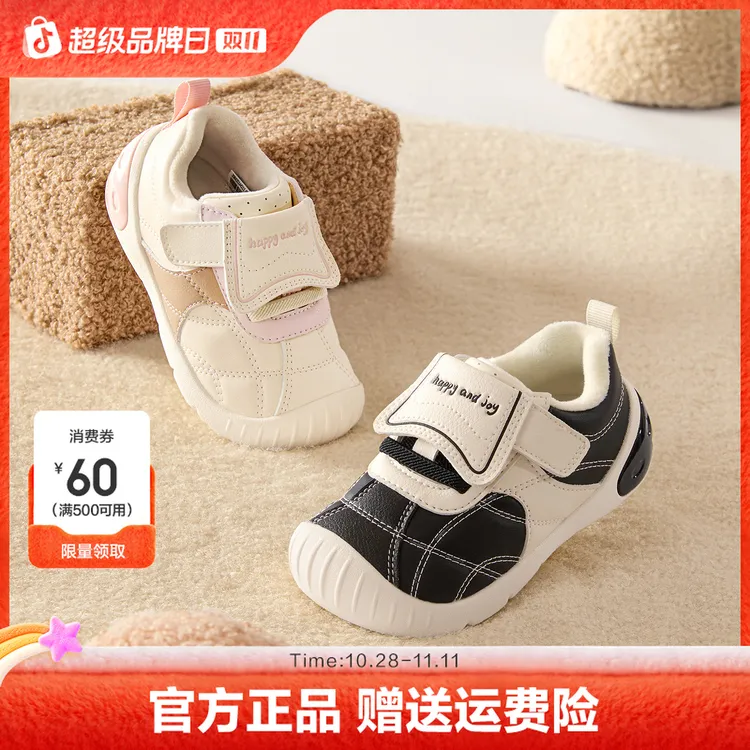 巴拉巴拉童鞋儿童学步鞋婴儿鞋子男女童宝宝鞋防滑2025秋冬运动鞋