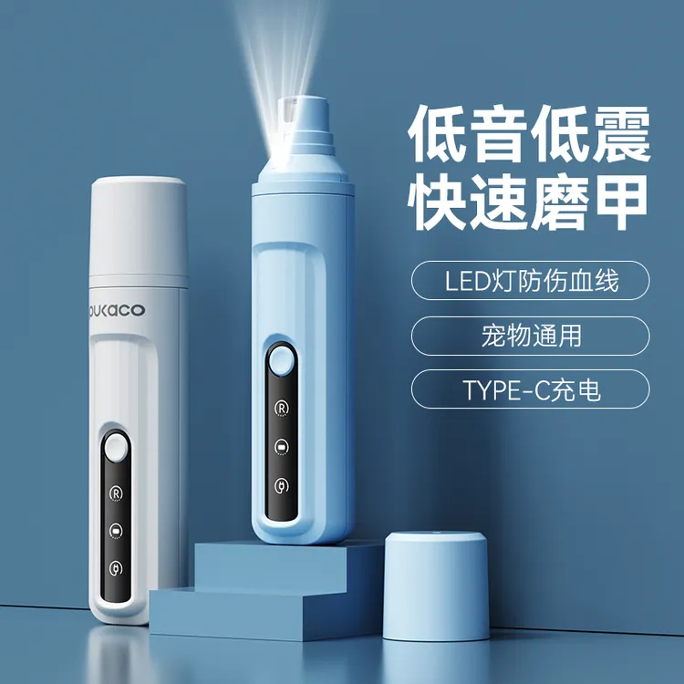 宠物电动磨甲器狗狗专用指甲剪猫咪大小型犬金毛磨爪打磨修剪神器