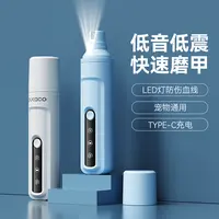 宠物电动磨甲器狗狗专用指甲剪猫咪大小型犬金毛磨爪打磨修剪神器