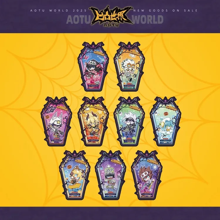 七创社 · 【今夜不睡觉】凹凸世界官方正版周边 Q版角色摇摇乐摆件