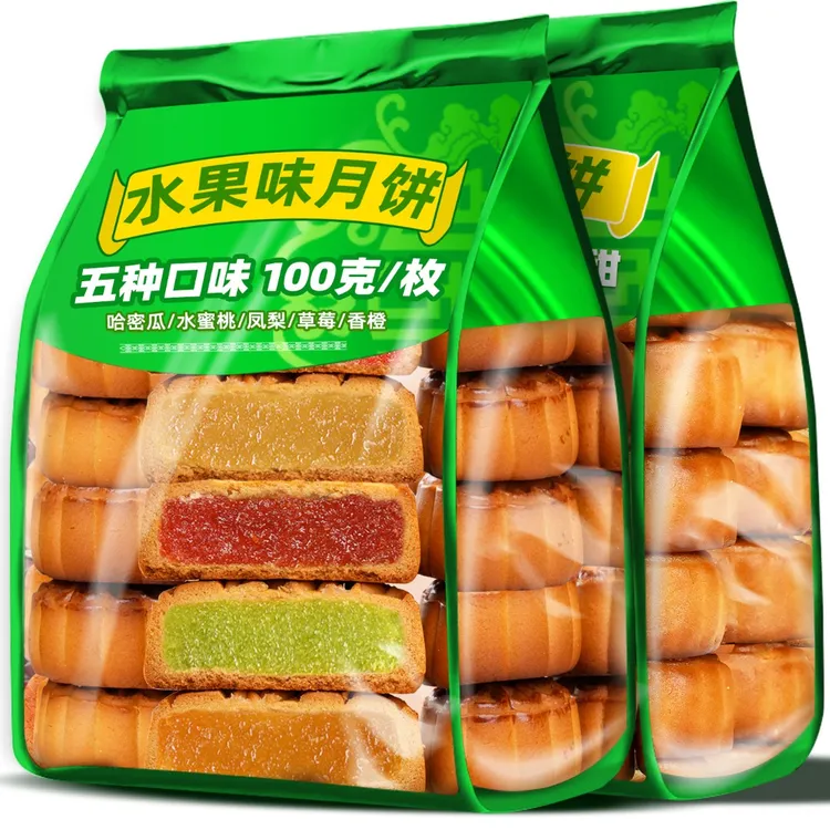 广式水果味大月饼草莓凤梨哈密瓜馅料多口味中秋节送礼整箱批发