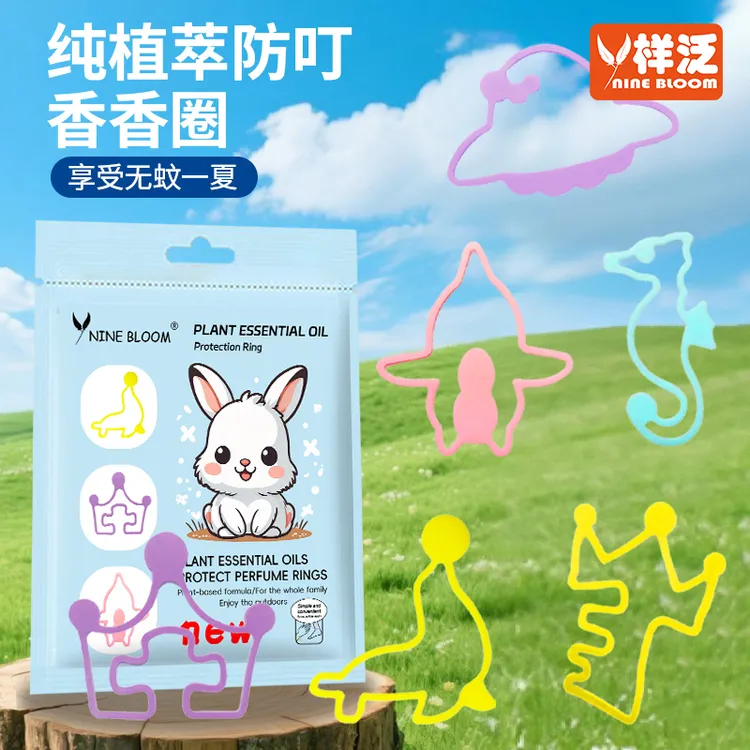 手链防蚊手环儿童蚊虫驱蚊随身大人少女精油宝宝神器防蚊液户外