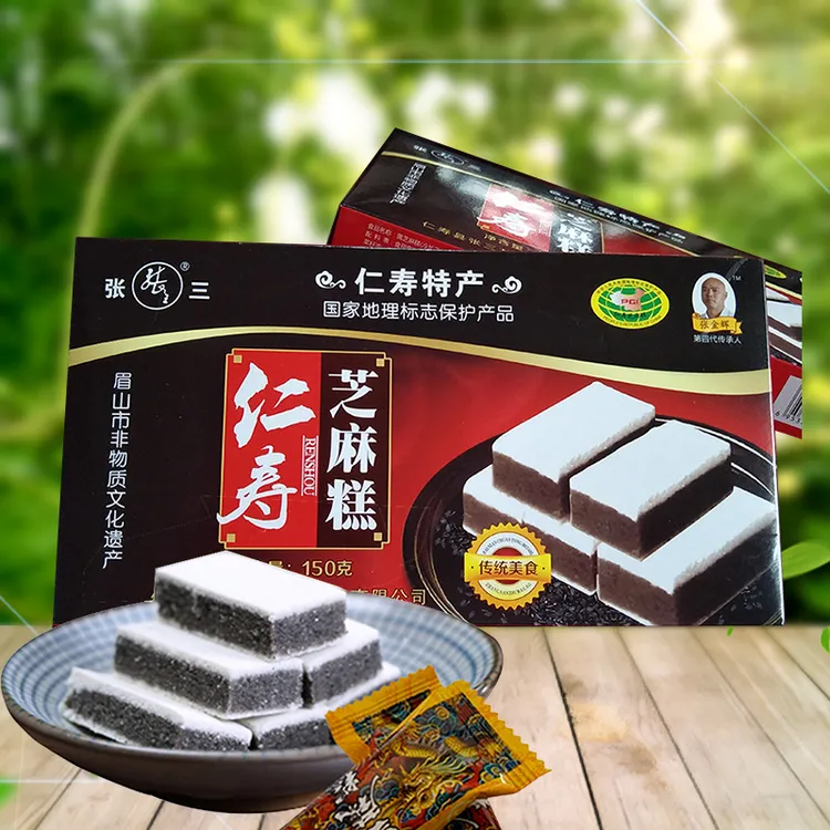 {4盒礼袋装}四川仁寿特产张三芝麻糕黑芝麻糕150g*4细腻化渣