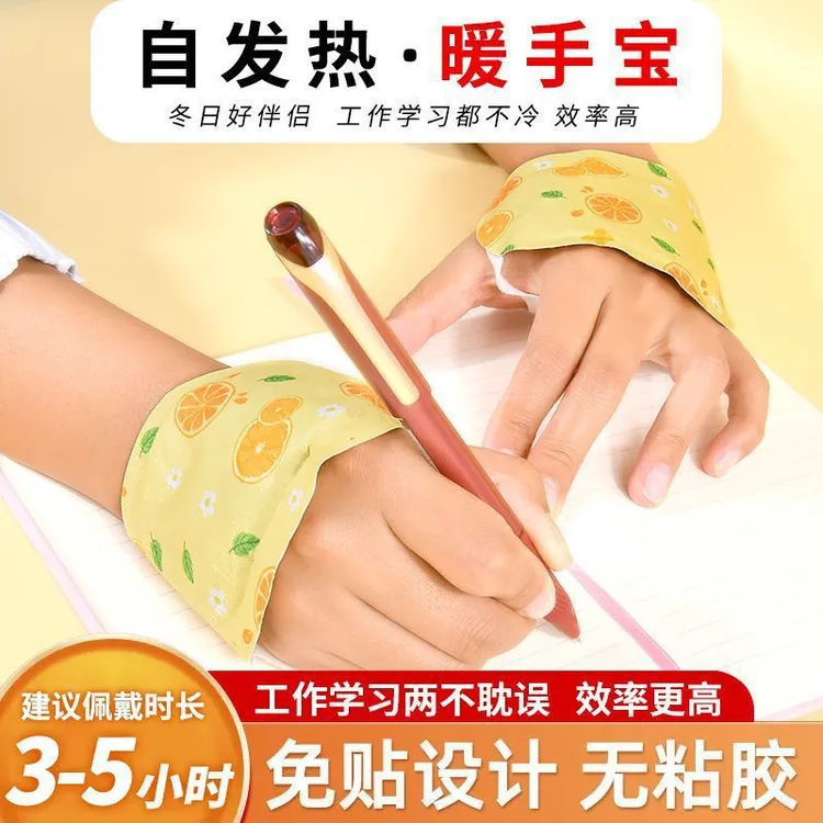 【穿戴式手足宝】学生、宝妈、女朋友、上班暖手暖足暖身保暖
