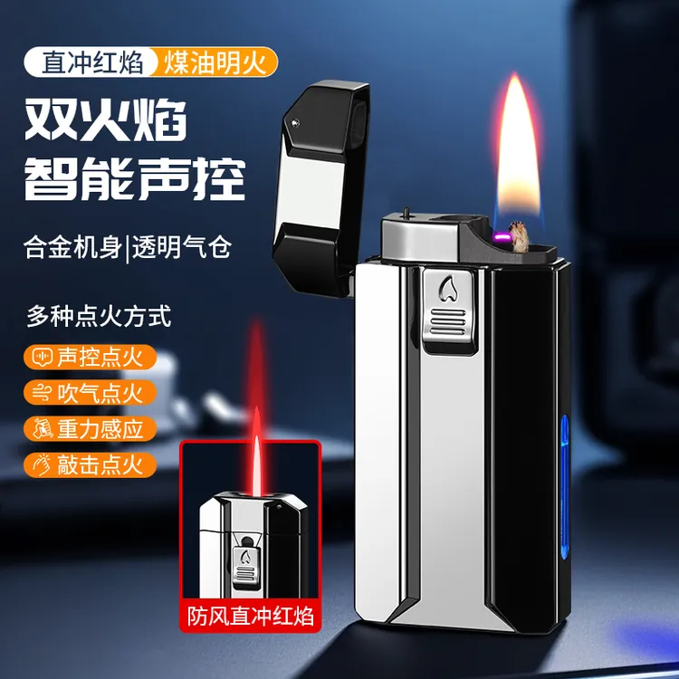 个性三火直冲大火力可视气窗充电式迷你金属打火机防风多功能感应