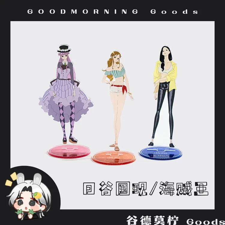 【海贼王】HEROINES 女英雄贴纸挂件立牌 日谷单领