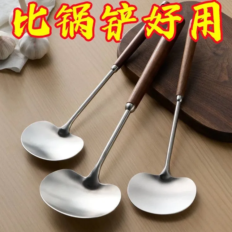 大号烹饪铁锅家用蘑菇铲小号不粘锅厨师专用铲优质苹果铲煎肉炒铲