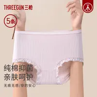 【三枪】5条装女内裤7A抗菌纯棉抗菌柔软透气中腰蕾丝