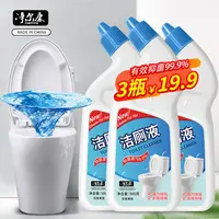 剂去黄马桶清洁剂除尿垢去臭味清香型洁厕灵家用洗厕所除垢净尔康