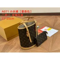 A071 小水桶【薯条包】23*25【国货到货带原标】礼盒现发