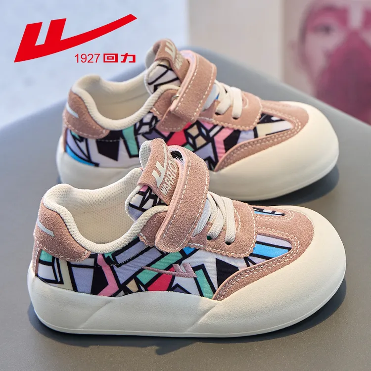 回力童鞋2025春秋新款儿童运动鞋女童鞋子男童休闲鞋秋季透气板鞋