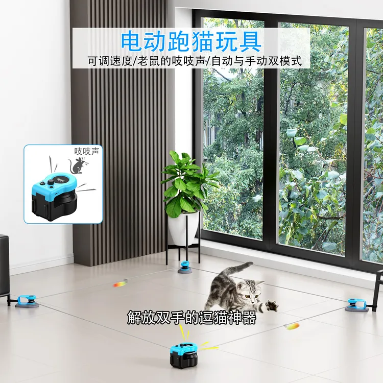 室内猫跑步机猫狗玩具自动溜猫逗猫玩具遥控互动减肥发声羽毛
