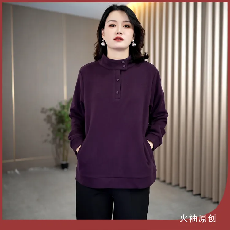 火袖G1874中老年时尚高领纯色卫衣女秋冬新款宽松显瘦妈妈装上衣