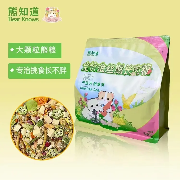 熊知道·大颗粒长肉金丝熊粮食仓鼠粮 55种丰富食材
