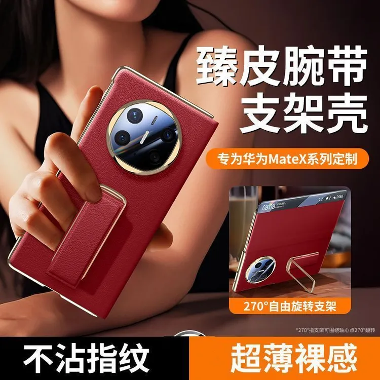 适用华为MateX5/X6多功能腕带真皮手机壳全包X3防摔商务翻盖皮套