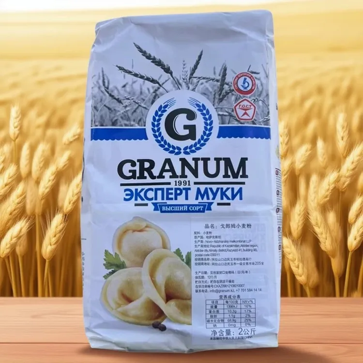 原装小麦粉中筋面粉可用于面包饺子烘焙