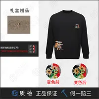 【二姐专属】光变探险小兔 刺绣25版轻奢私定秋冬卫衣 TB048