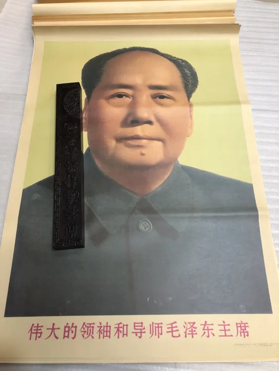 双耳印刷宣传画，尺寸75*52