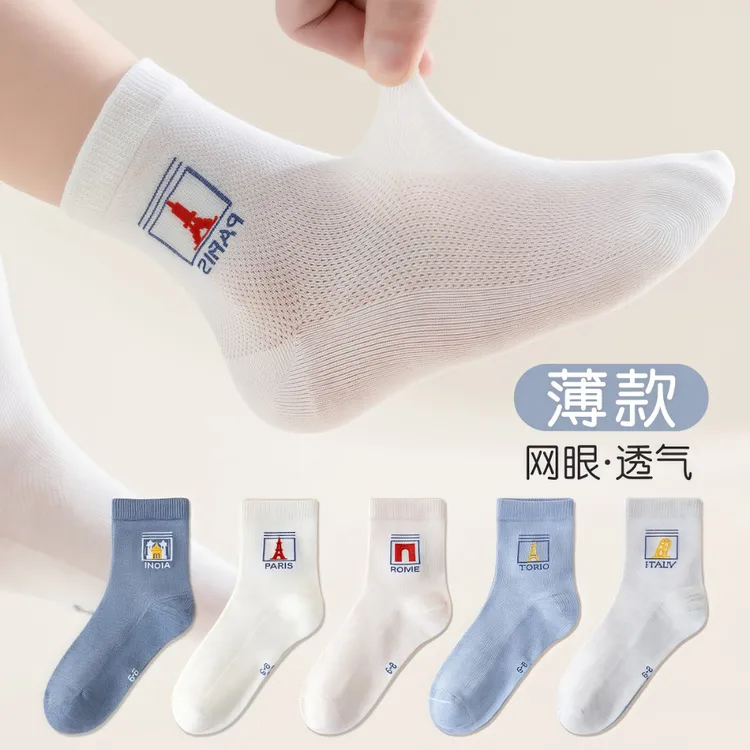 男童袜子夏季款薄款透气网眼袜春夏中大童儿童学生夏天纯色中筒袜