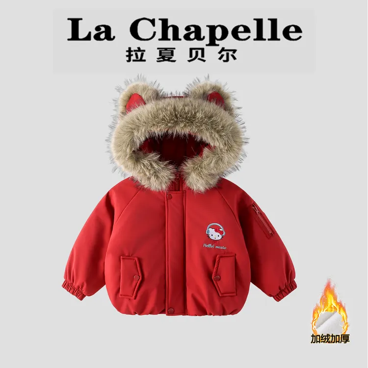 La Chapelle【拉夏贝尔】冬季韩版儿童卡通连帽加绒外套LA2666