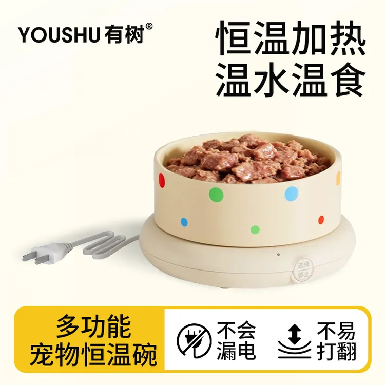 有树宠物恒温饮水机猫咪加热碗冬天喂食喂水猫冬季喝水碗饮水器