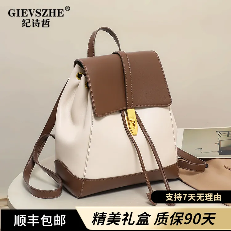 纪诗哲双肩包韩版街头潮流质感双肩款书包女通用小众简约时尚休闲