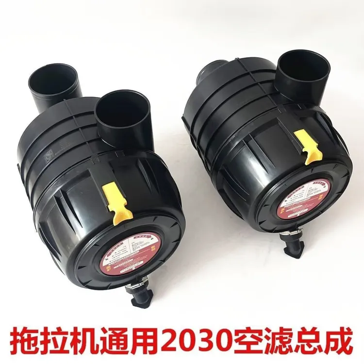 2030空滤器适用90-140马力拖拉机的空气滤芯总成及空滤盖