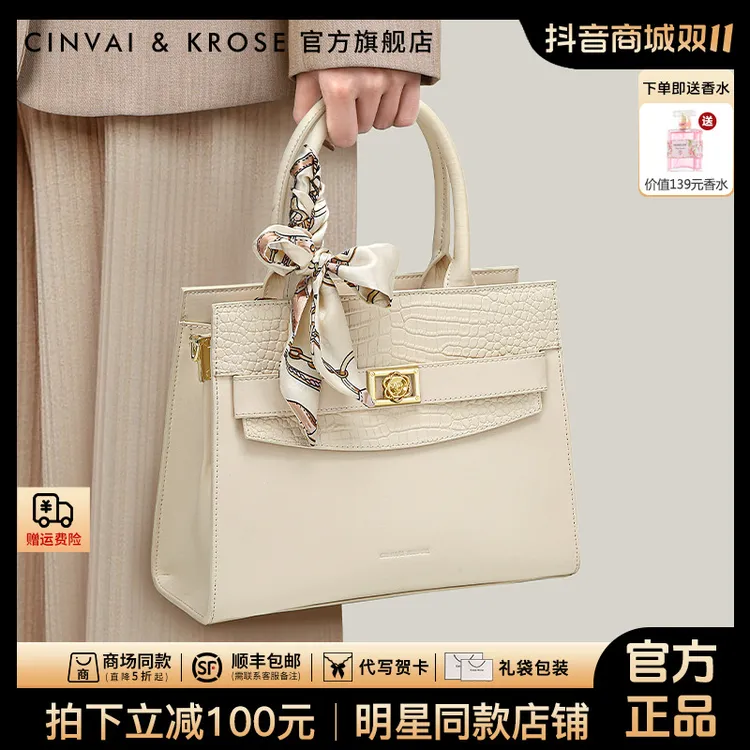 【CinvaiKrose官方正品】凯莉包包女款2025新款鳄鱼纹手提包大容量