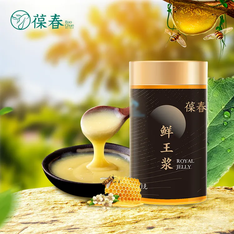 【拍5送2】葆春优等品头茬鲜蜂王浆100g特级蜂王浆纯正王浆蓝帽子