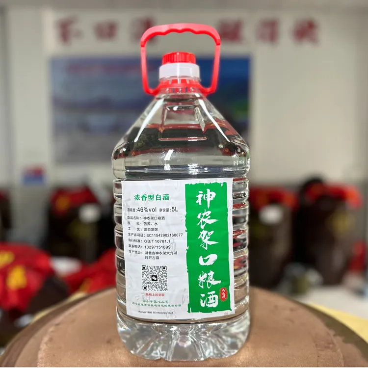 扁山醉 琪盛苦荞酒（10斤）46度纯粮食浓香型 泡酒优级原浆46度5000