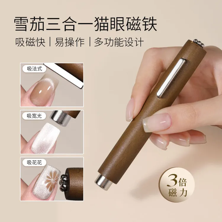 美甲雪茄大磁铁三合一猫眼强吸力加粗加圆柱多功能吸铁石美甲工具