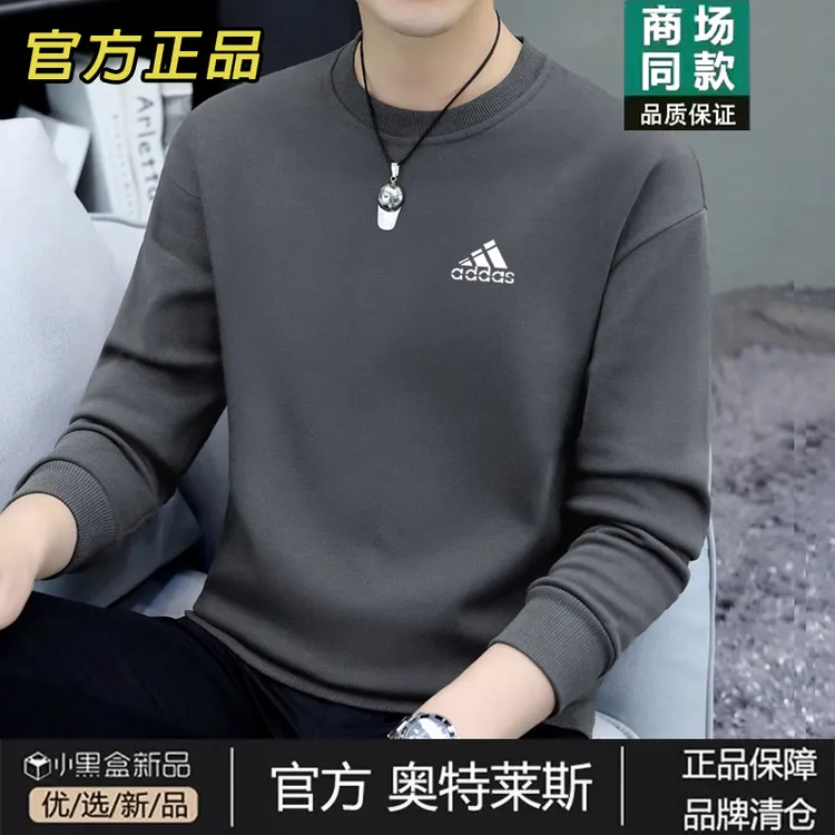 奥莱正品 | 官网直发 | 品牌捡漏 | 男士卫衣春秋季纯棉圆领长袖