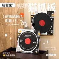 唱片机猫抓板贴墙耐磨不掉屑猫抓板瓦楞纸猫咪上墙猫爪板