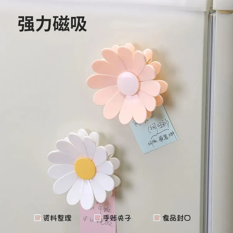 磁吸小雏菊封口夹家用厨房包装袋防潮密封夹创意高颜值可拆冰箱贴