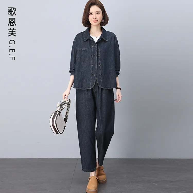 牛仔套装女2025年新款开春穿搭一整套休闲减龄洋气时尚妈妈两件套