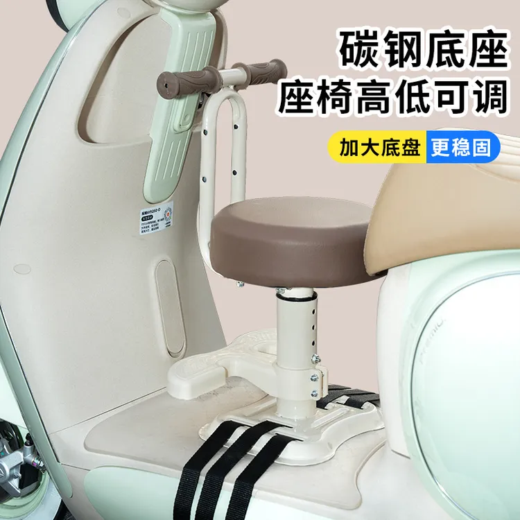 电动车儿童座椅前置宝宝椅电瓶车前置坐椅雅迪爱玛台铃电车前座椅